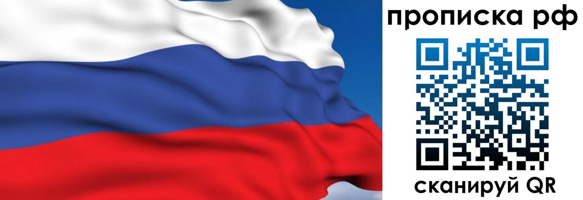 временная прописка в Кулебаки