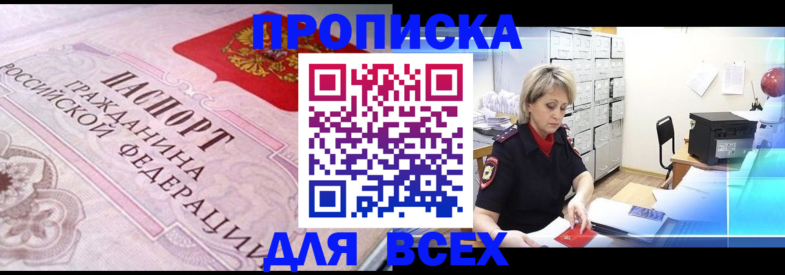 найти адрес прописки в Кулебаки