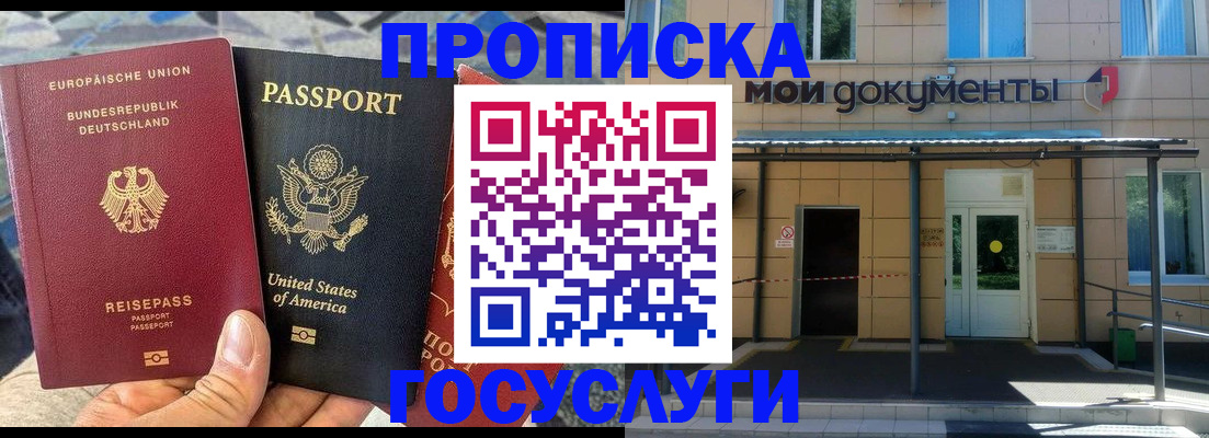 найти адрес прописки в Кулебаки